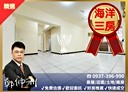中正區-新豐街3房2廳，35.3坪
