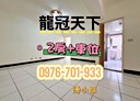 中正區-新豐街2房2廳，36坪