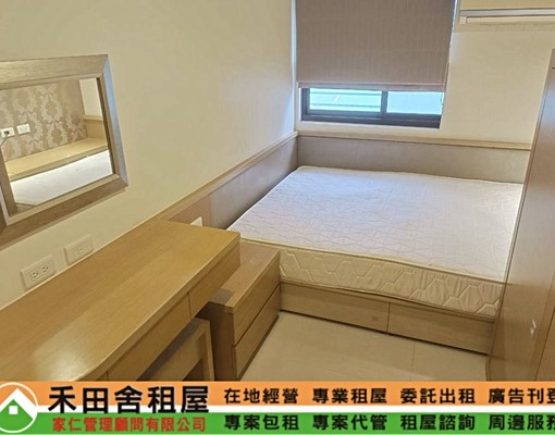 建中街電梯6樓2+2房精緻裝潢家具家電全 - Image 4