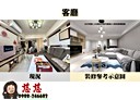 大里區-大智路2房2廳，28.1坪