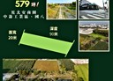 安南區-布袋一街土地，579.5坪