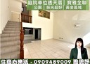 楊梅區-三元街5房2廳，51.9坪