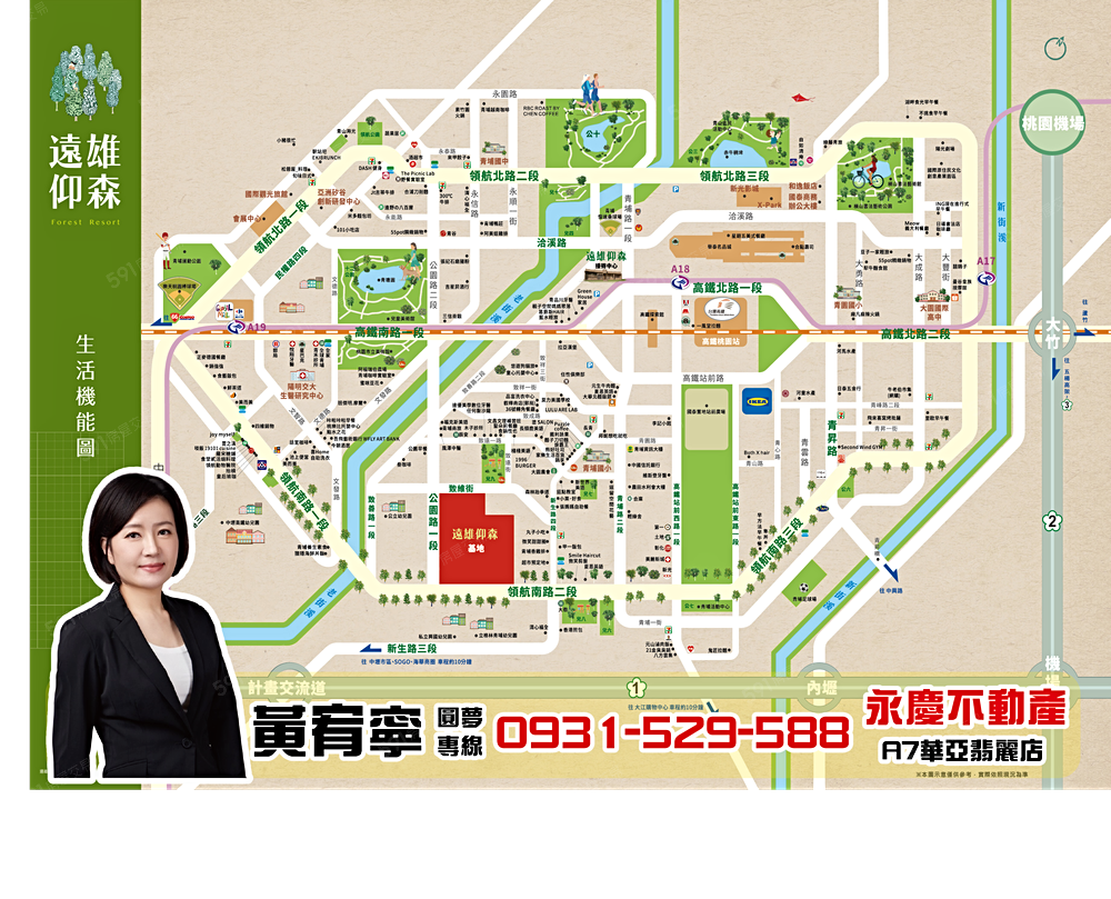 房屋圖片