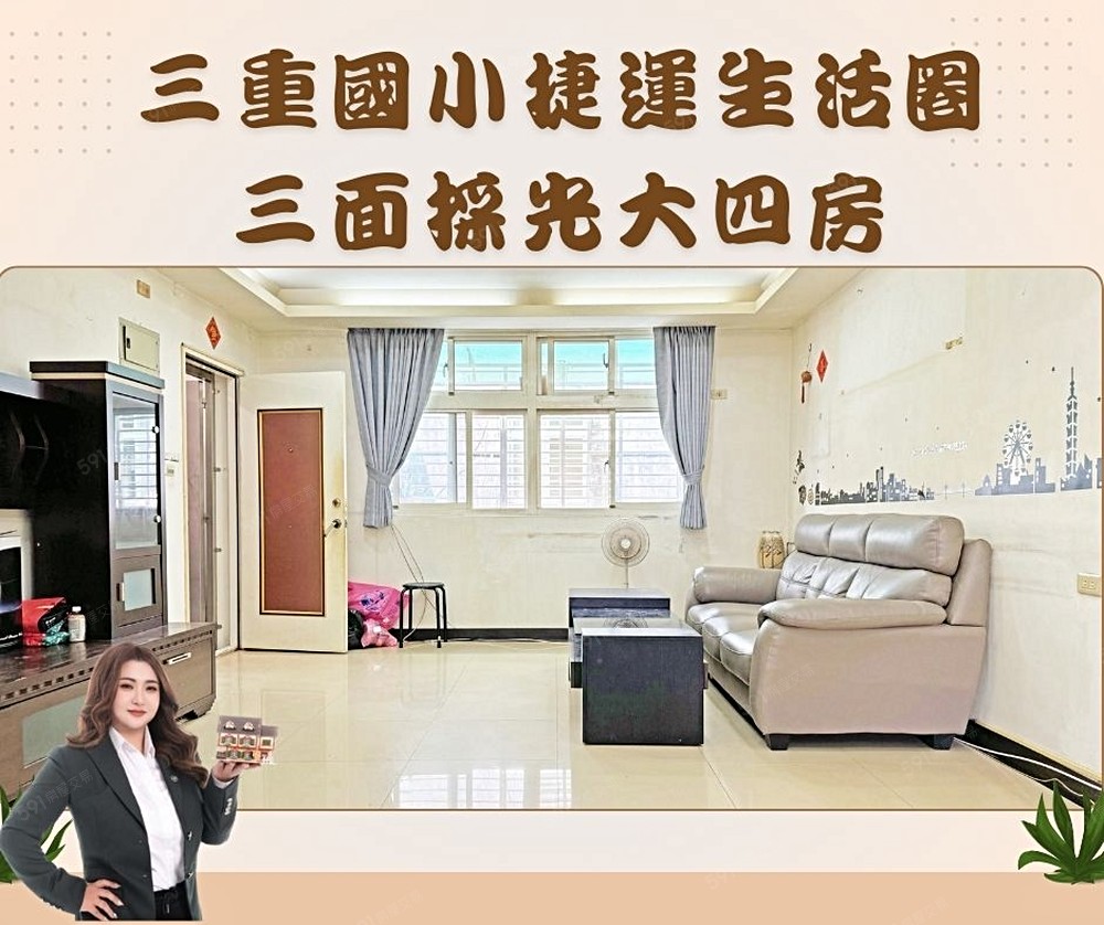 房屋圖片