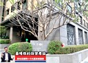 信義區-基隆路一段3房2廳，40.2坪