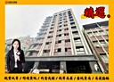 板橋區-府中路1房1廳，11.7坪