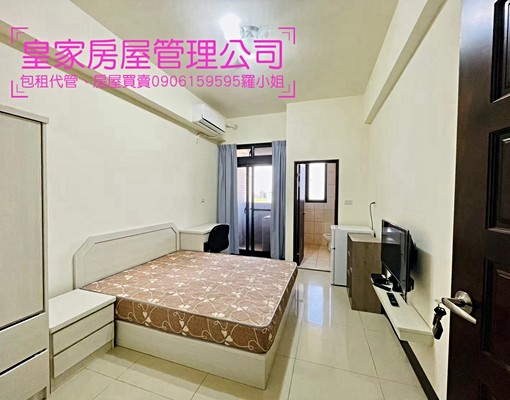 近竹南園區/台積電/台電計費 - Image 1