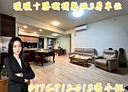 暖暖區-東勢街3房2廳，62.6坪