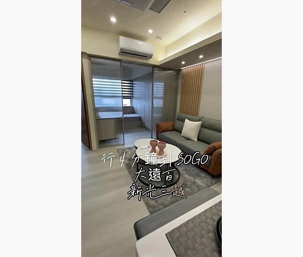 善意窩|三多亞灣海景宅|設計師頂配設備|2房2衛平車 - Image 1