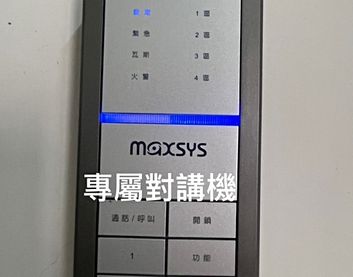 簡約時尚套房。間間有陽台、洗衣機 - Image 5
