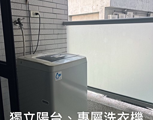 簡約時尚套房。間間有陽台、洗衣機 - Image 6