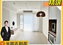 林口區-信義路2房1廳，30.5坪