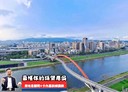 松山區-饒河街3房2廳，38.4坪