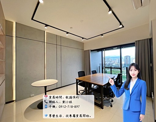 🌟樹禾院三房平車|高端品味人生,專屬您的都會寓所🌟 - Image 1