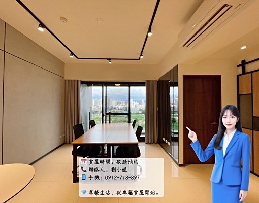 🌟樹禾院三房平車|高端品味人生,專屬您的都會寓所🌟 - Image 2