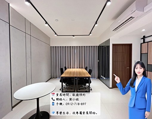 🌟樹禾院三房平車｜高端品味人生，專屬您的都會寓所🌟 - Image 3