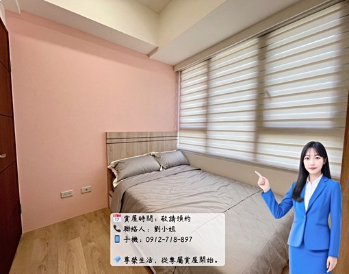 🌟樹禾院三房平車｜高端品味人生，專屬您的都會寓所🌟 - Image 8