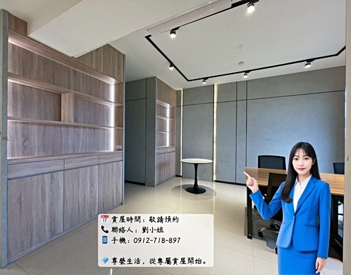 🌟樹禾院三房平車｜高端品味人生，專屬您的都會寓所🌟 - Image 10