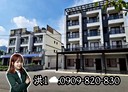 集集鎮-土地，148.4坪