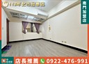 中和區-中正路3房2廳，33.1坪
