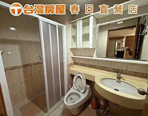 俊年🐍中路市府商圈宜誠凱悅假期精美套房 - Image 9