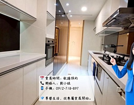 🏢愛敦閣高樓層|市政核心·尊榮四房雙車位🏢 - Image 9