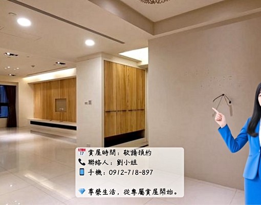 🏢愛敦閣高樓層｜市政核心·尊榮四房雙車位🏢 - 591租屋網 - Image 12