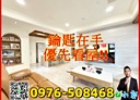 南區-五權南一路3房2廳，45.7坪