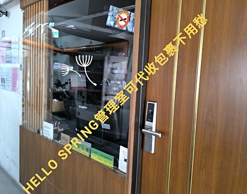 小港永順街套房！屋主自租（租金含管理費/水費/機車清潔費 - Image 14