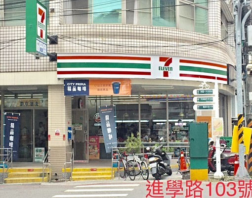 近輔英優質平價套房環境優雅採光通風佳可供短期實習 - Image 13