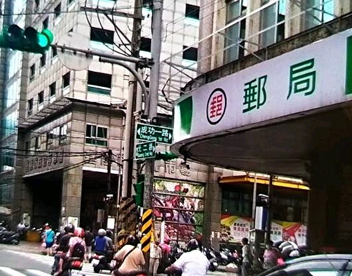基隆市中心區全新套房，生活機能特佳，可申請租屋補助 - Image 3