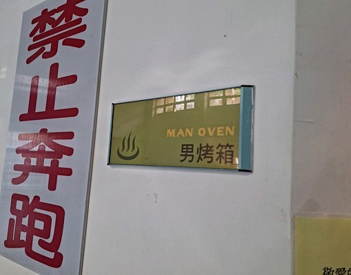 基隆市中心區全新套房，生活機能特佳，可申請租屋補助 - Image 10