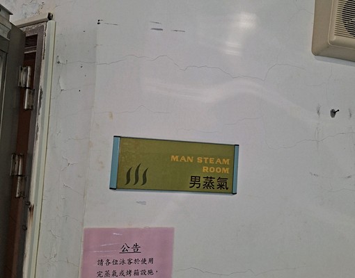 基隆市中心區全新套房，生活機能特佳，可申請租屋補助 - Image 11