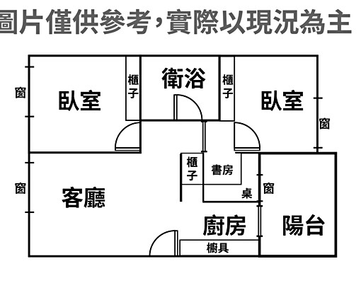 農十六現代京城景觀2房 - Image 13