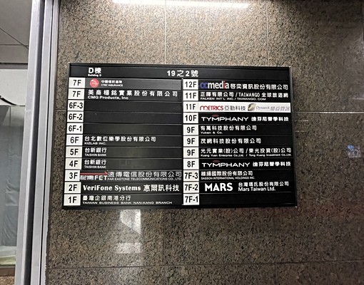 【圓璽不動產】南軟一期純辦 - Image 15