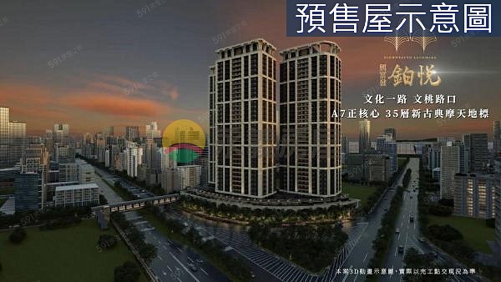 房屋圖片