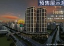龜山區-文化一路3房2廳，46.9坪
