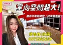 三民區-金鼎路4房2廳，79.7坪