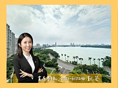專約!!⭐澄清湖第一美景｜四房平車樓中樓🌤️