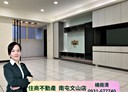 南屯區-寶山二街3房2廳，39.3坪
