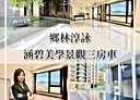 蘆洲區-中正路3房2廳，62.1坪
