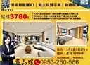 鼓山區-明誠四路3房2廳，99.7坪