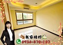 龜山區-文化七路3房2廳，45.1坪