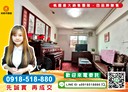 桃園區-民富十一街3房2廳,43.1坪