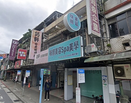 捷運木柵站木柵路四段上透天3樓租期1+1年 - Image 15