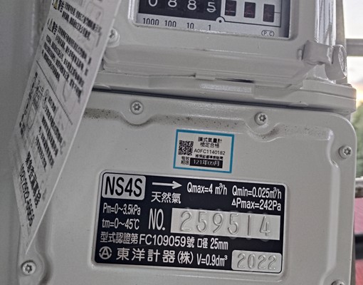 永安街5巷公寓頂樓大3房2廳2衛 - Image 11