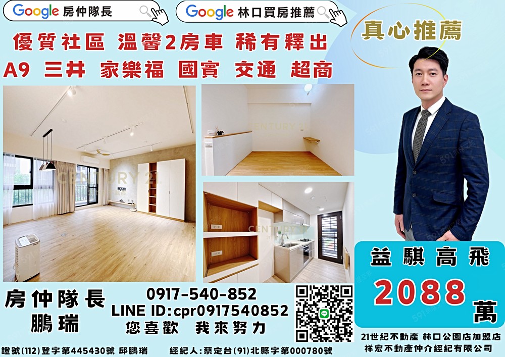 房屋圖片