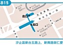 汐止區-新台五路一段3房2廳，52.1坪