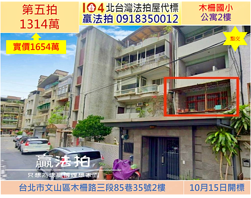 房屋圖片
