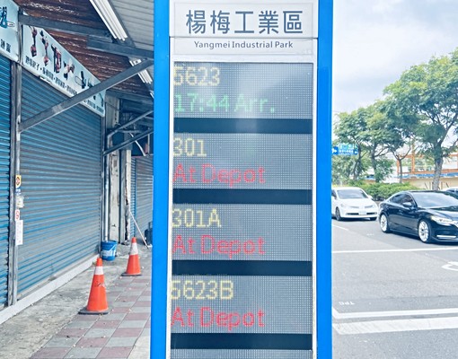 近楊梅站快速路變頻獨洗晾廚免治電磁微波代收飆網全指紋鎖雙租補 - Image 10